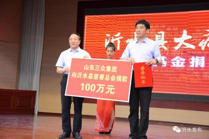 山东铭泽置业